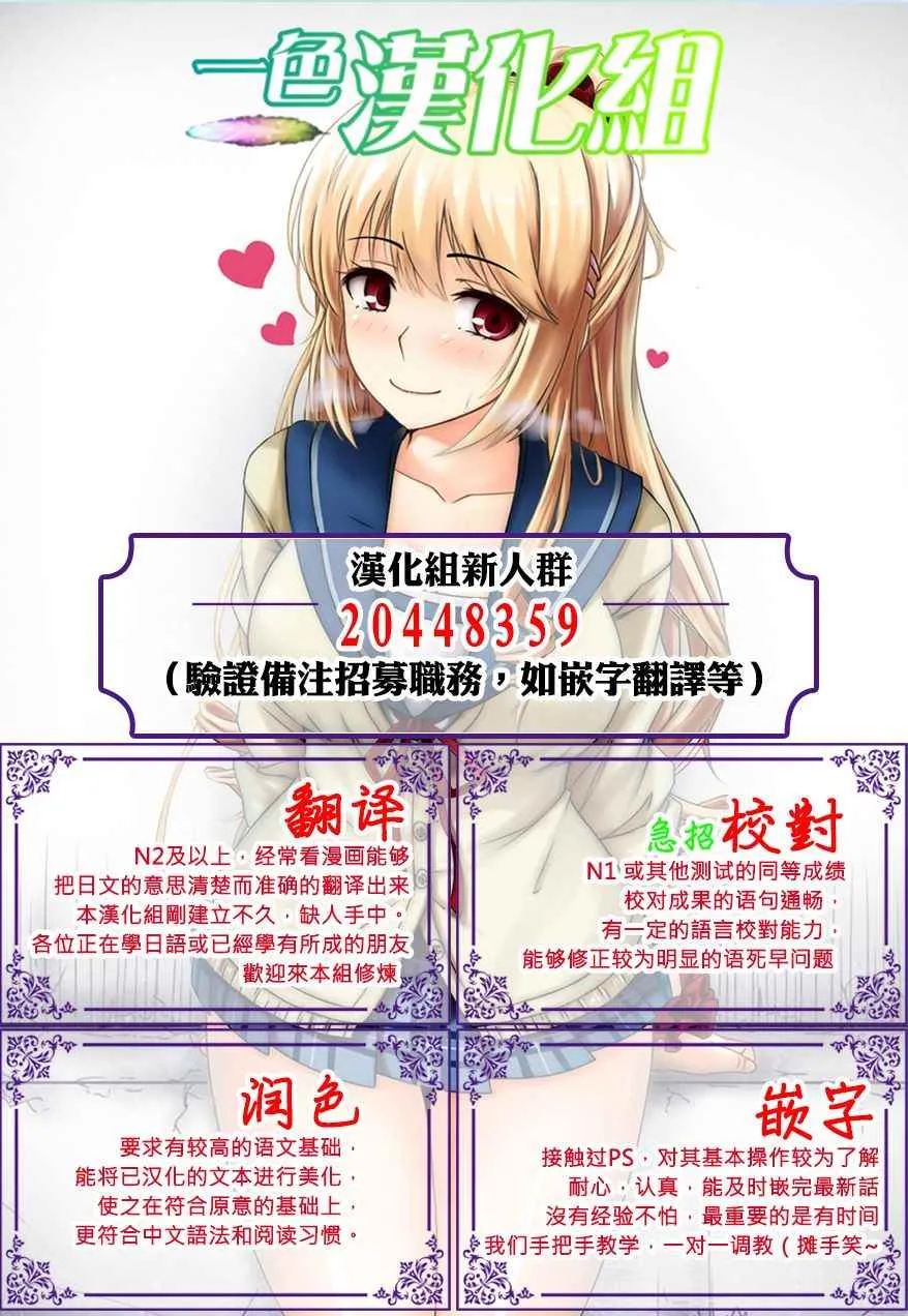 第4话 第42页