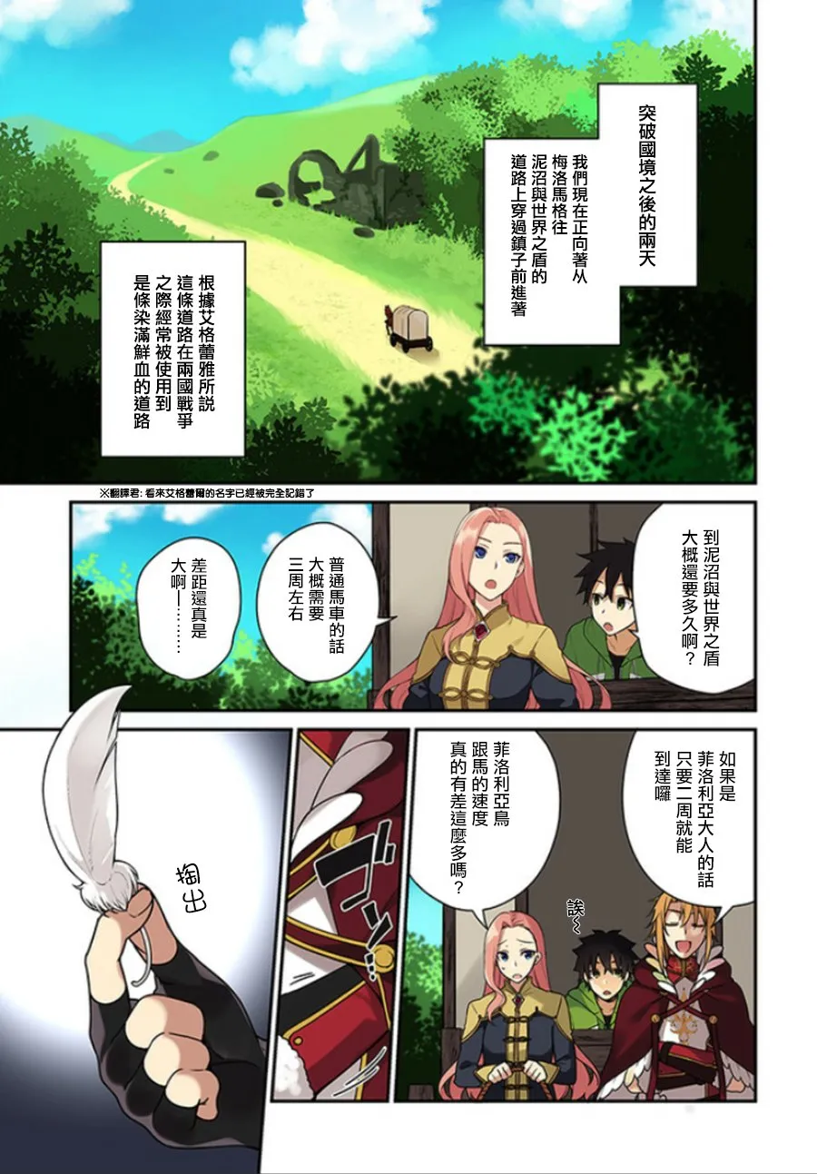 第5话 第1页