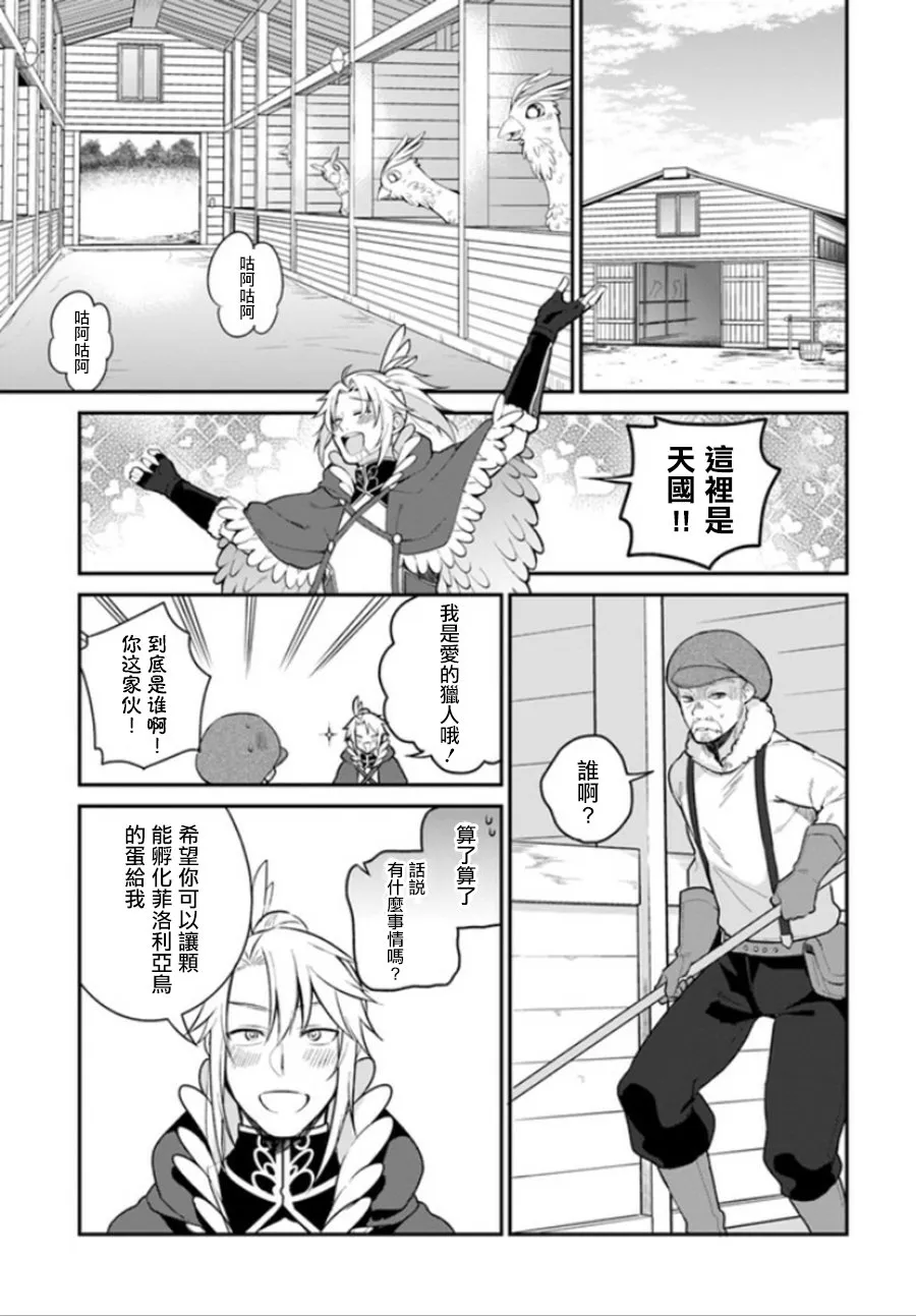 第5话 第4页
