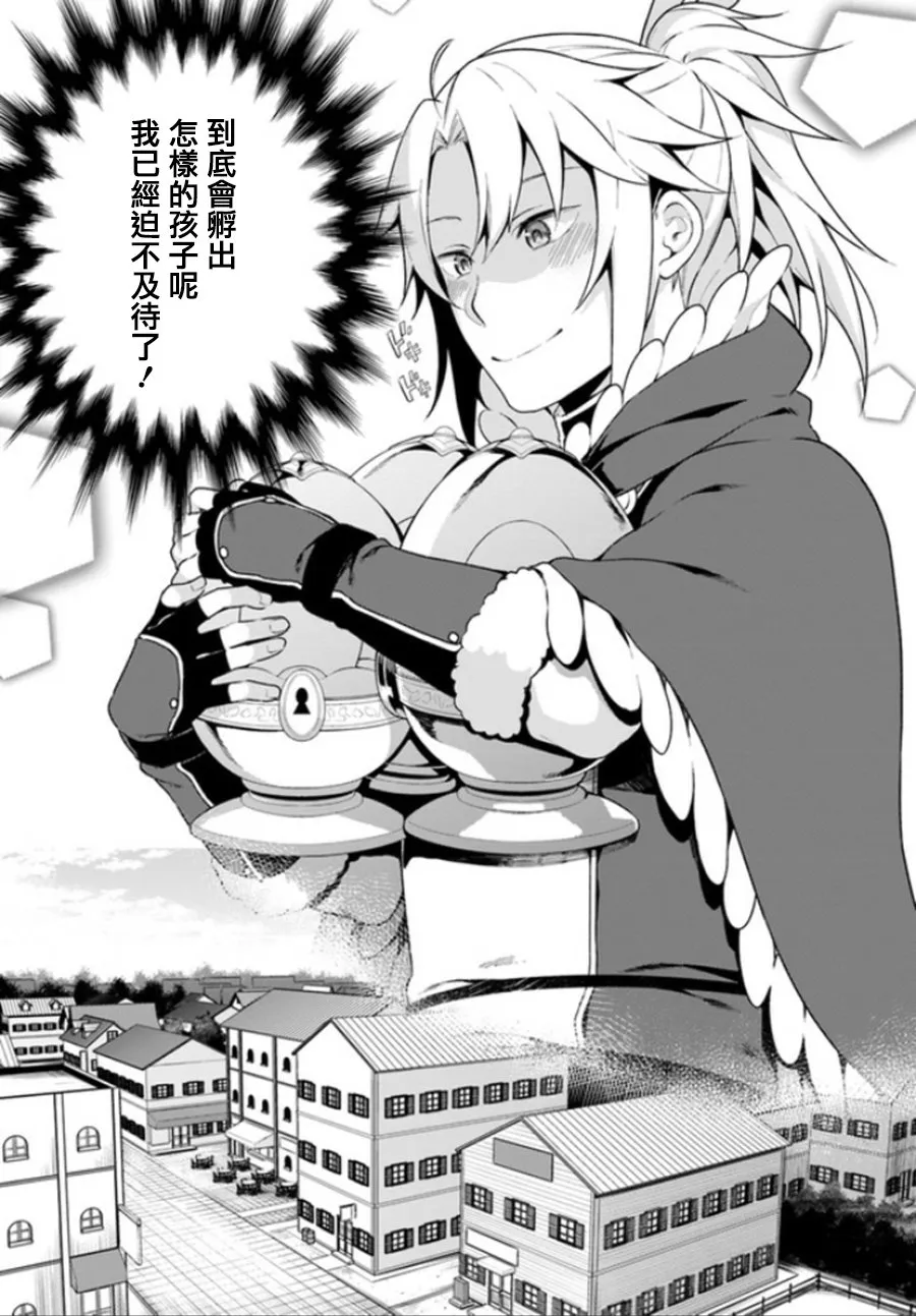 第5话 第8页