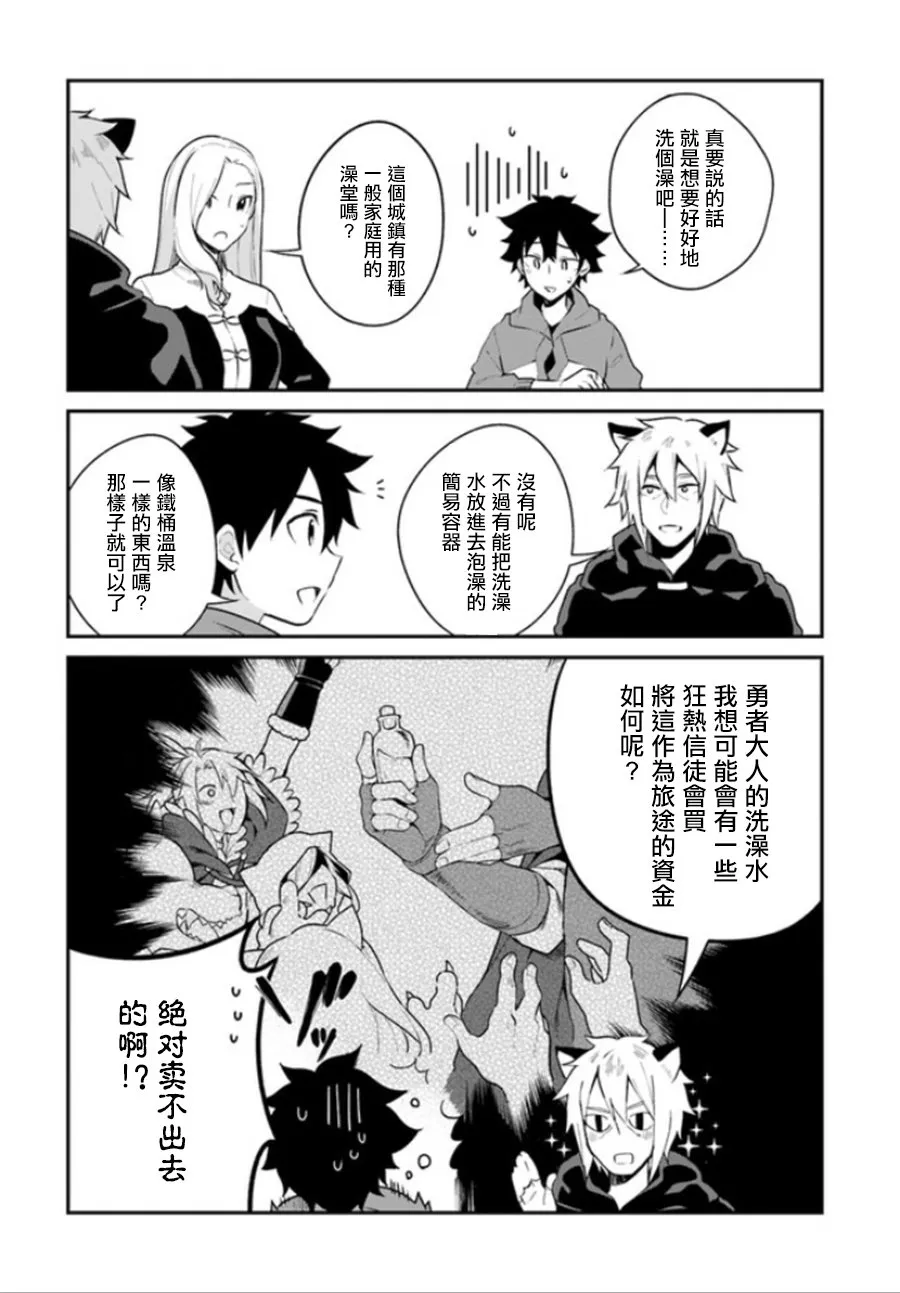 第5话 第11页