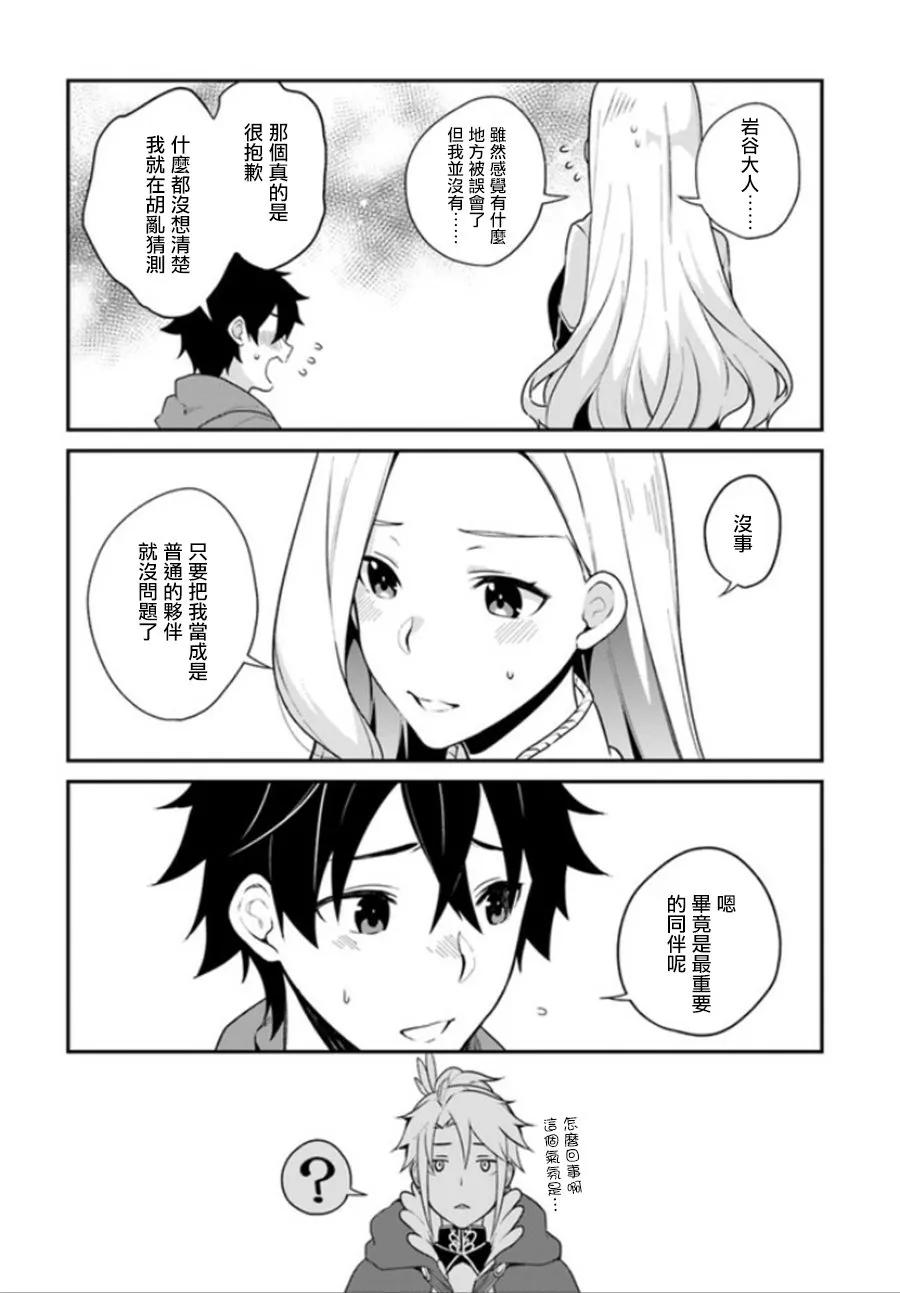 第5话 第13页