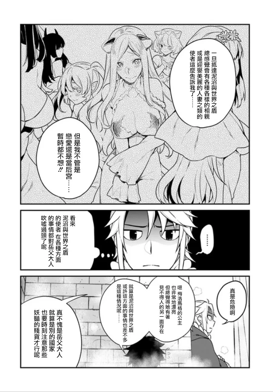 第5话 第15页