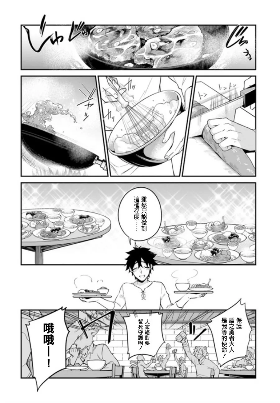 第5话 第17页