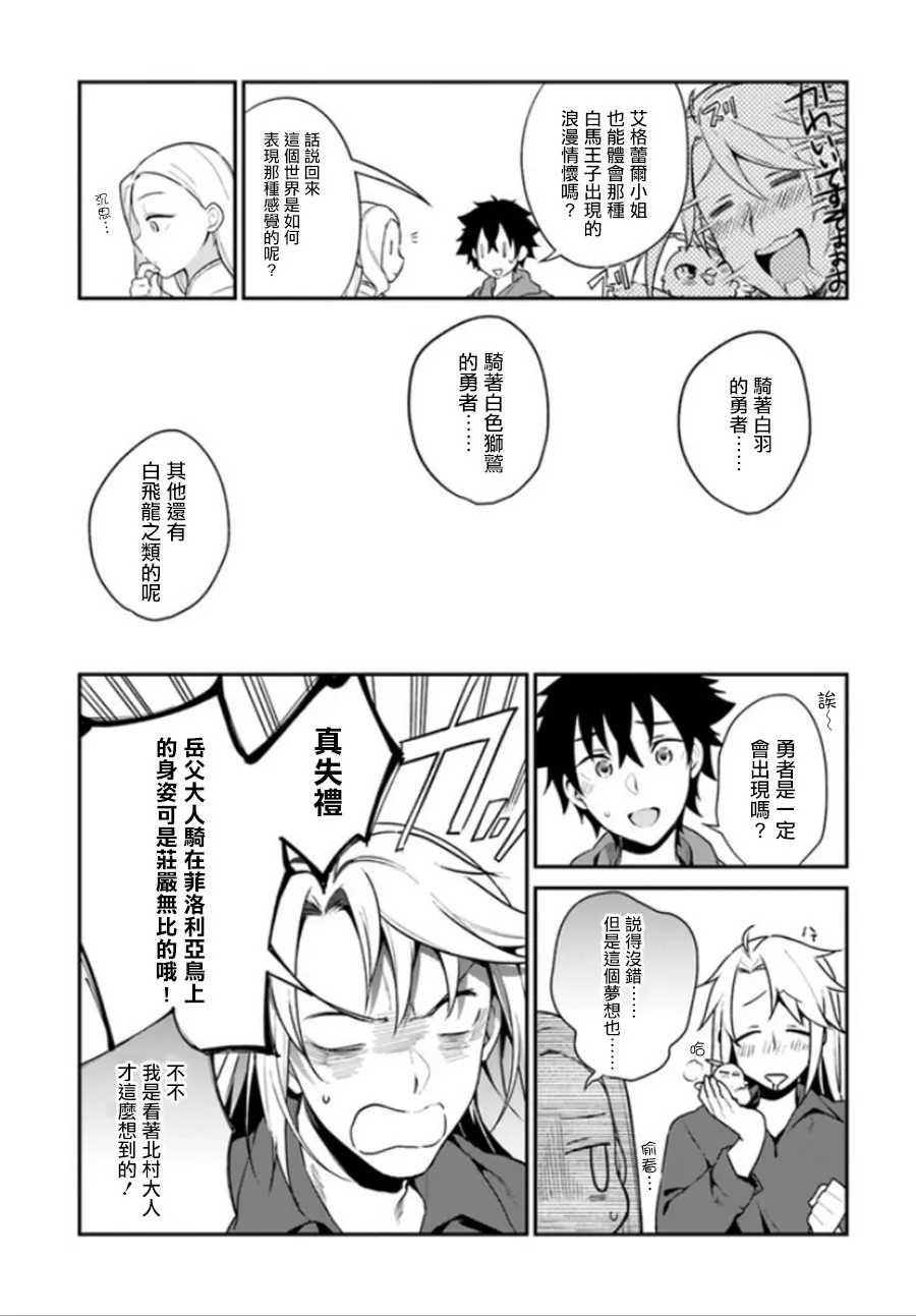 第5话 第22页