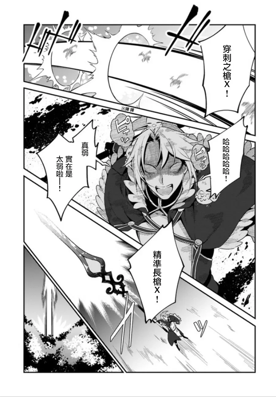 第5话 第26页