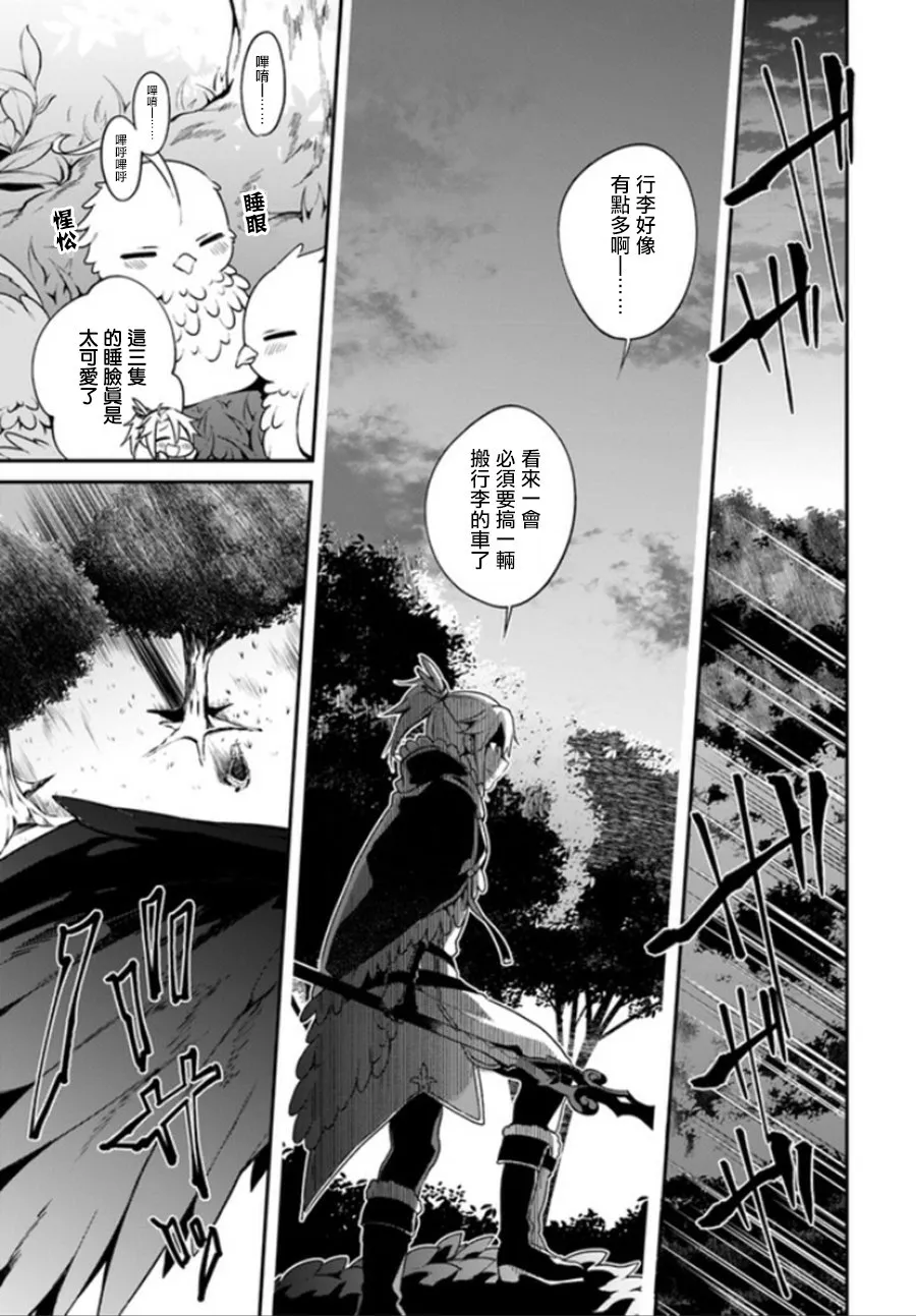 第5话 第28页