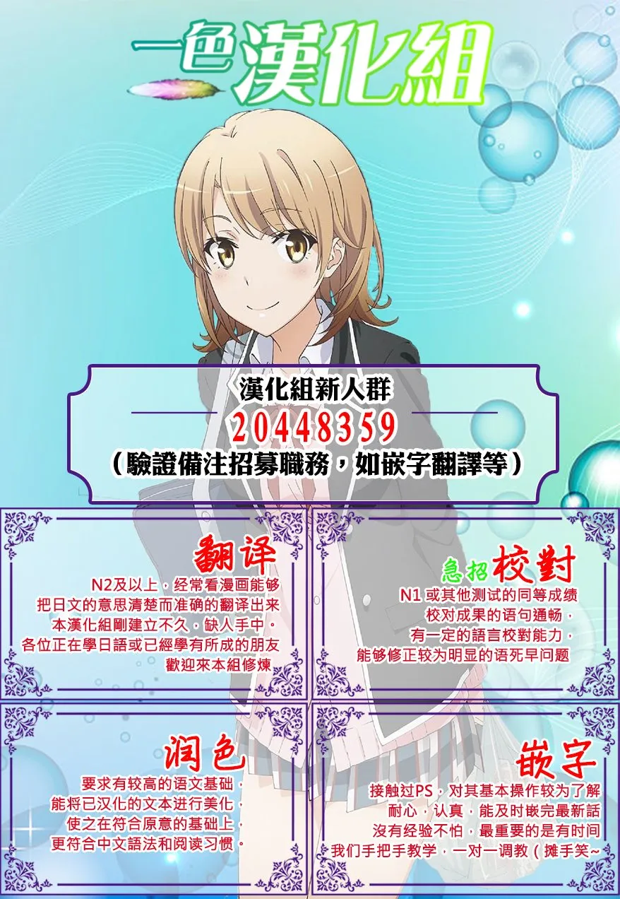 第5话 第31页