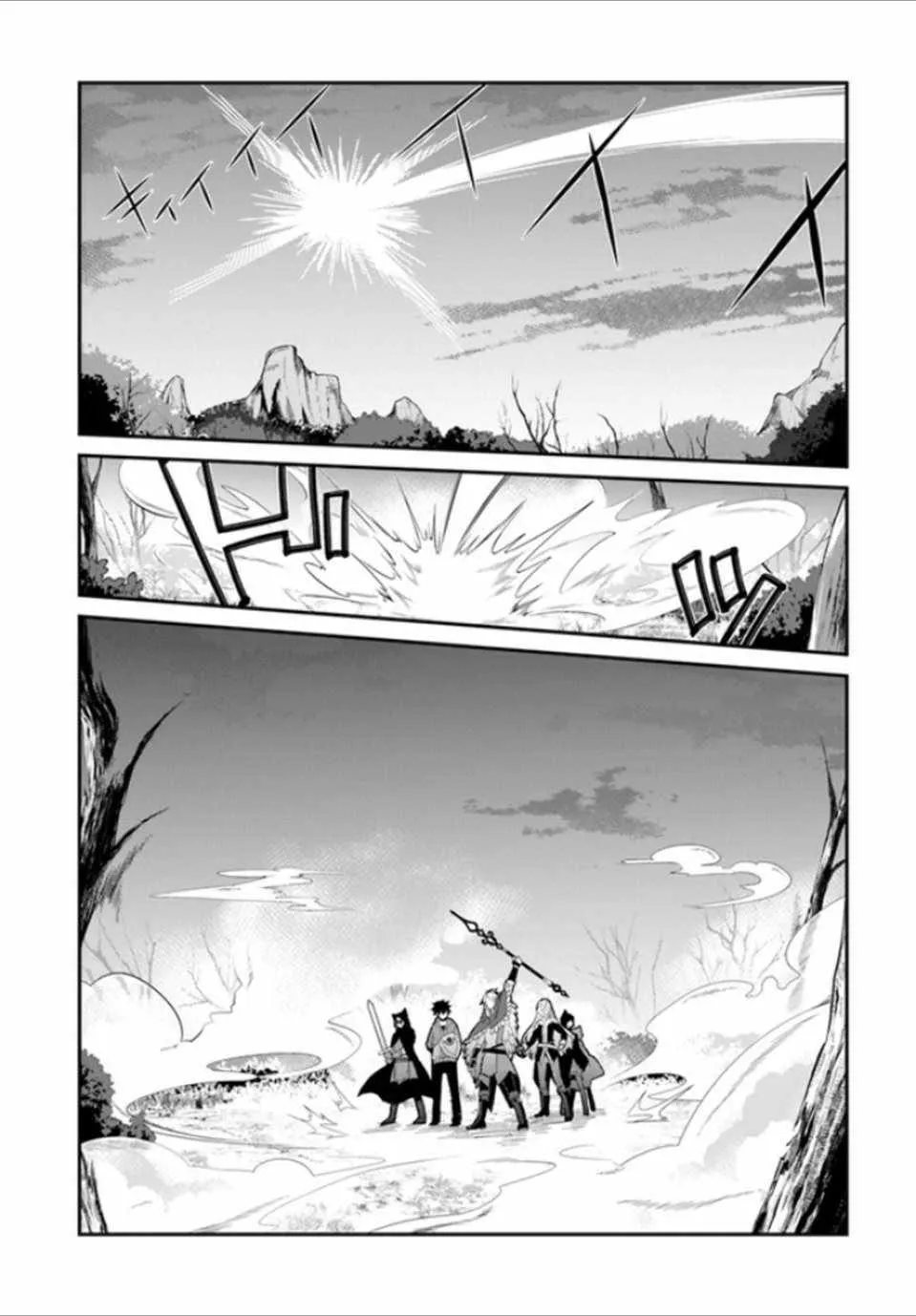 第6话 第8页