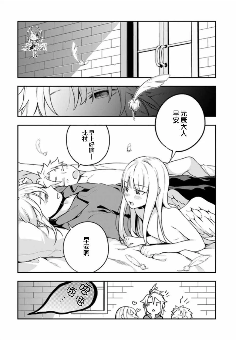 第8话 第4页