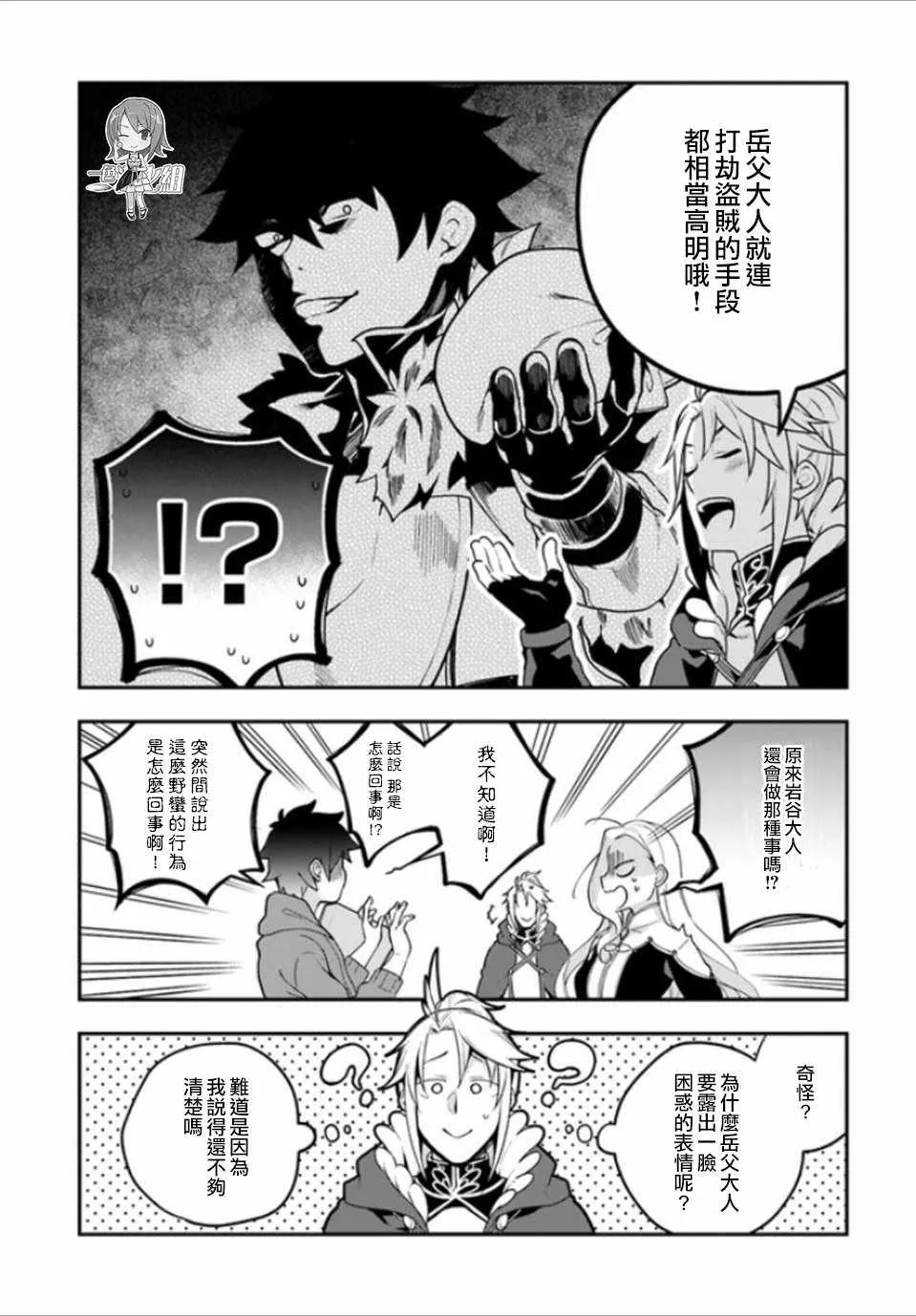 第8话 第15页
