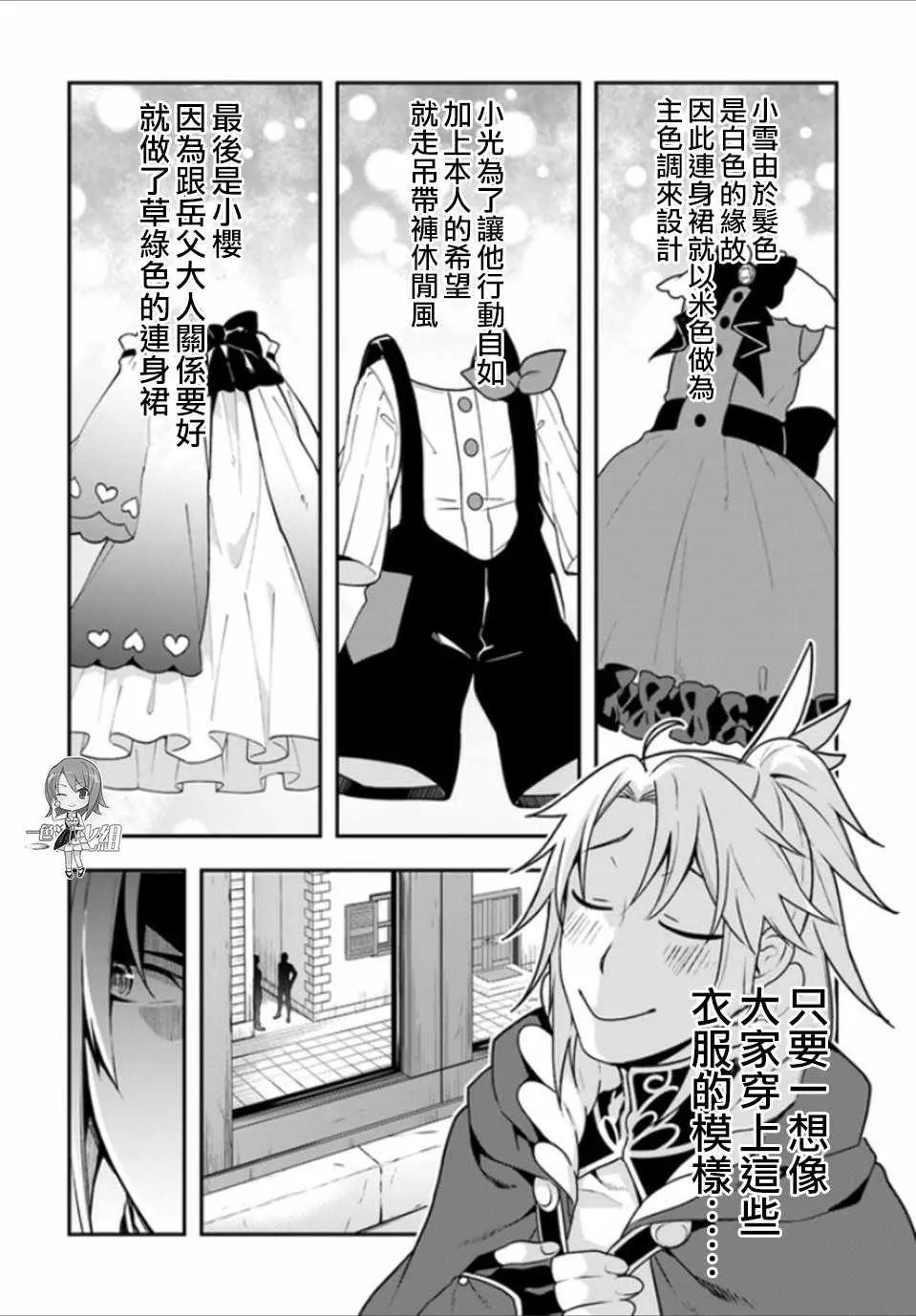 第8话 第22页