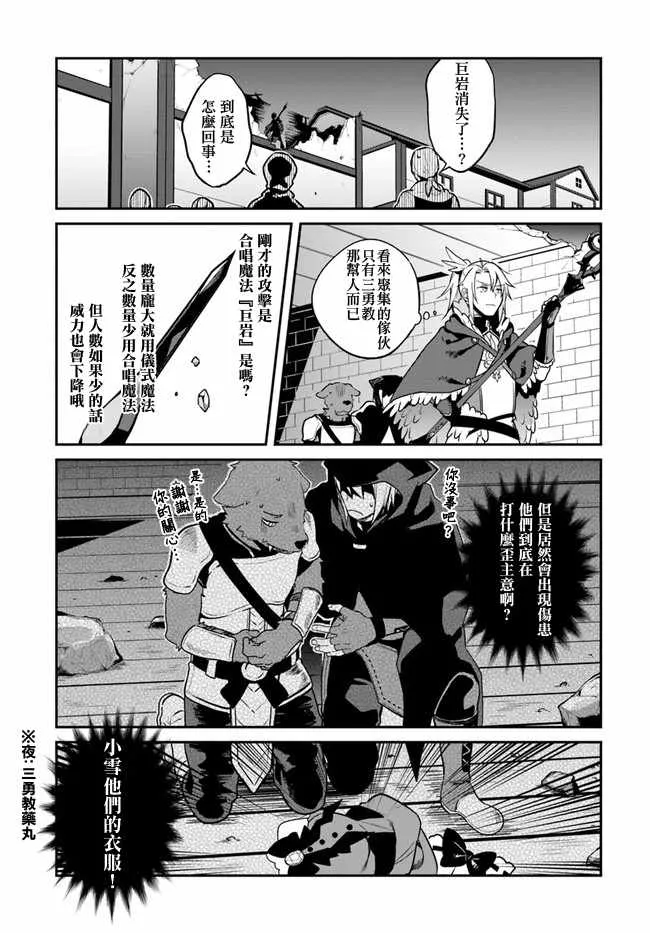 第9话 第4页