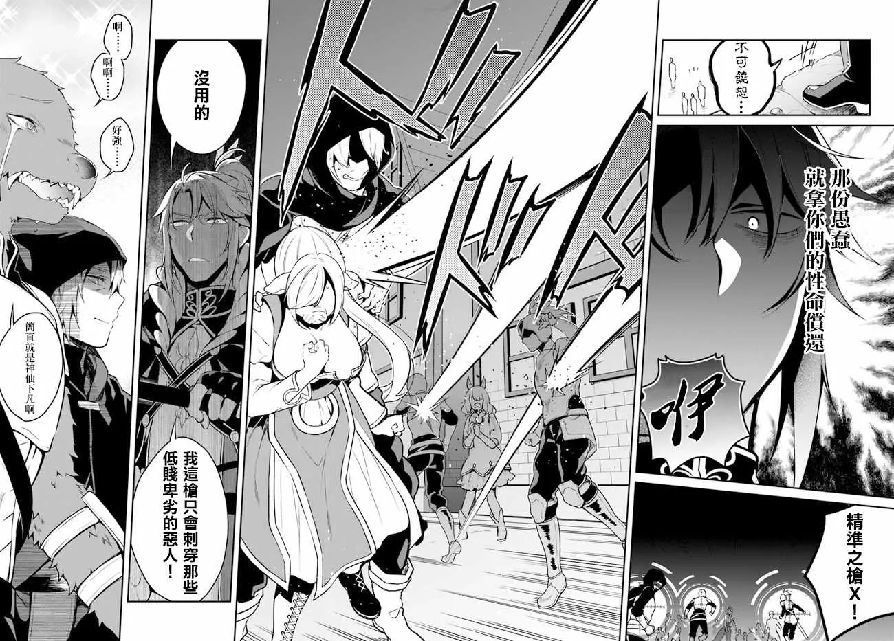 第9话 第5页