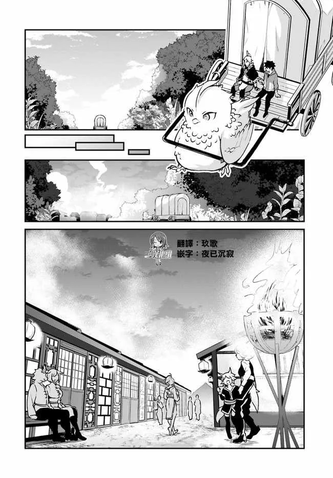第9话 第14页