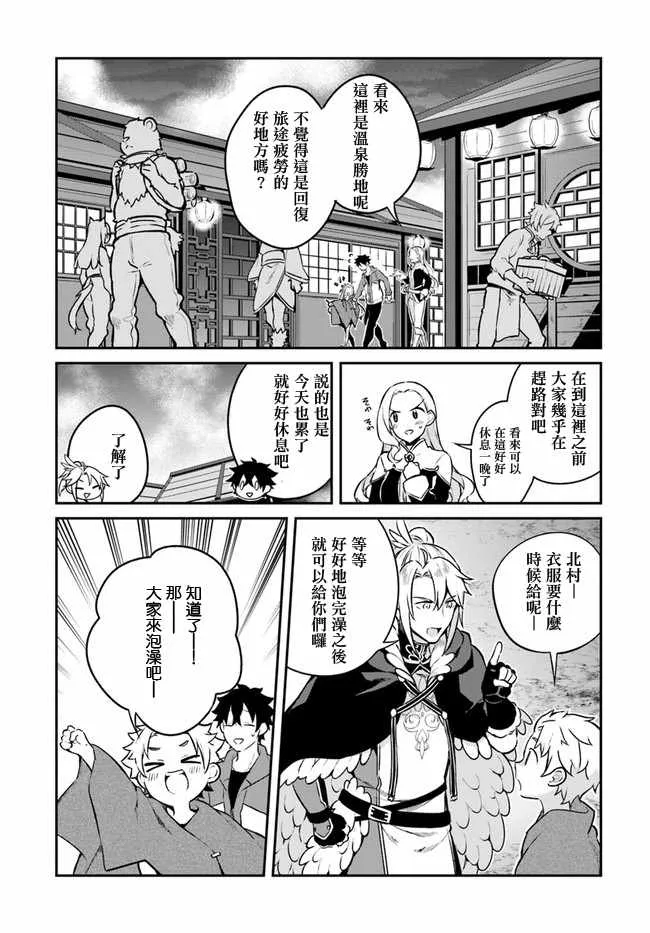 第9话 第15页