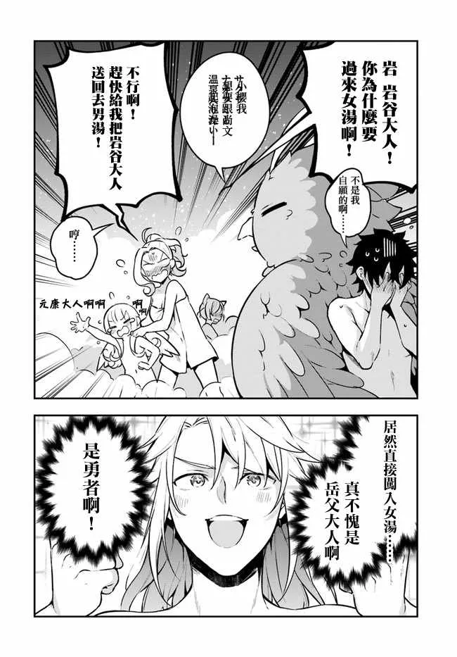 第9话 第24页