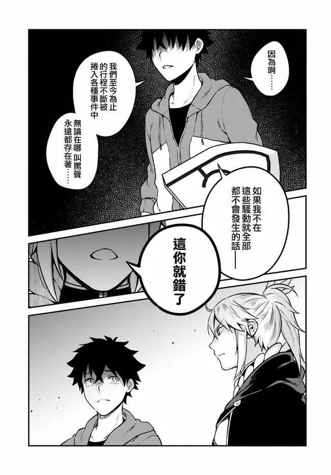 第10话 第3页