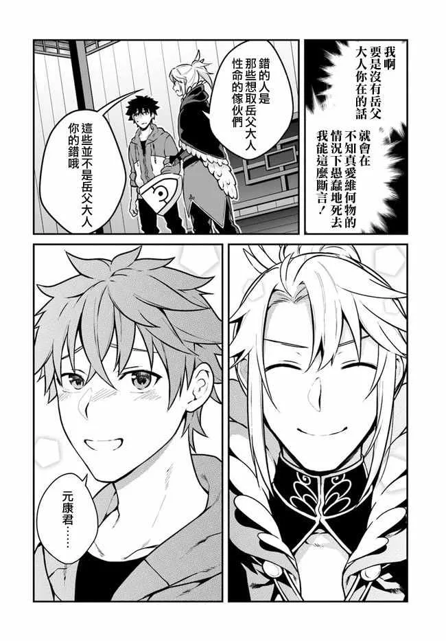 第10话 第4页