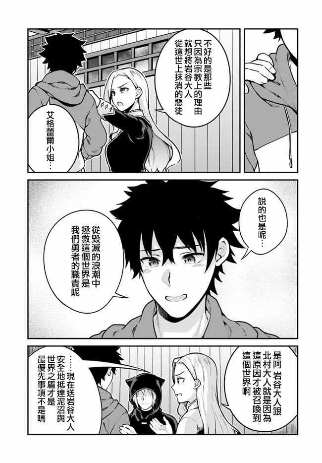 第10话 第5页