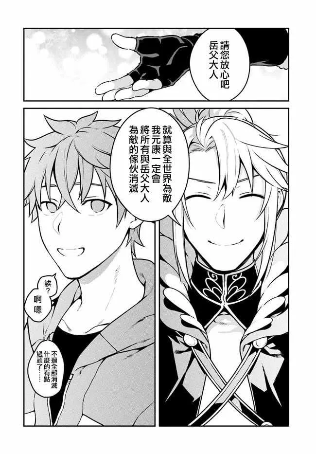 第10话 第6页