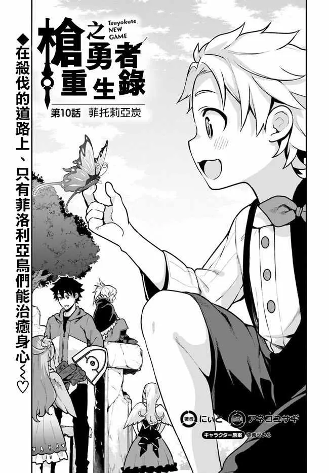 第10话 第7页