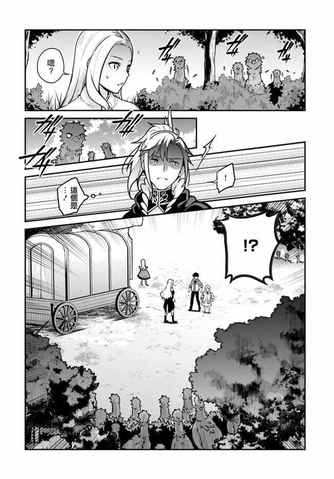 第10话 第12页