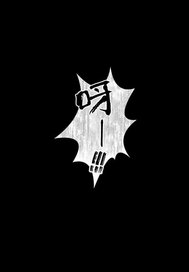 第10话 第15页