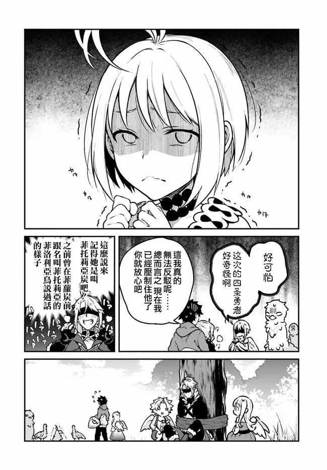第10话 第17页