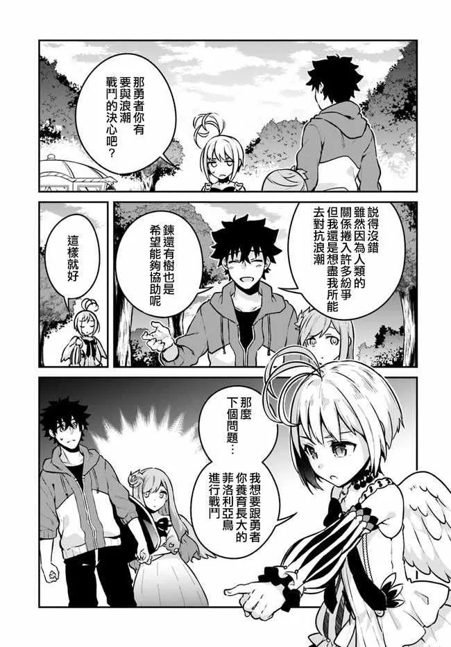 第10话 第18页