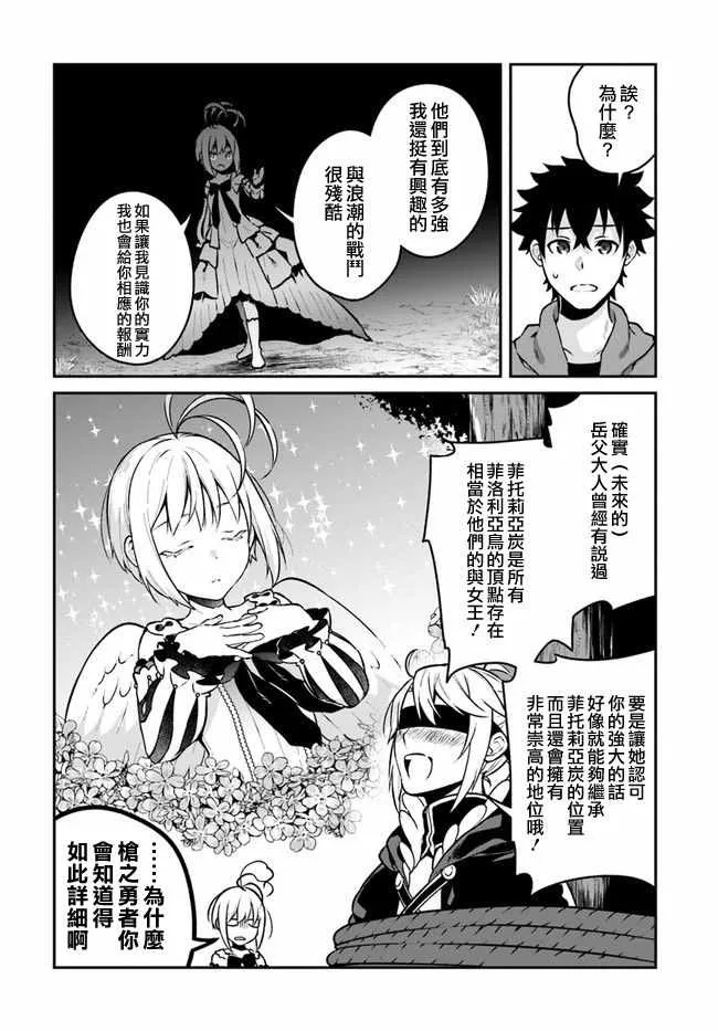 第10话 第19页