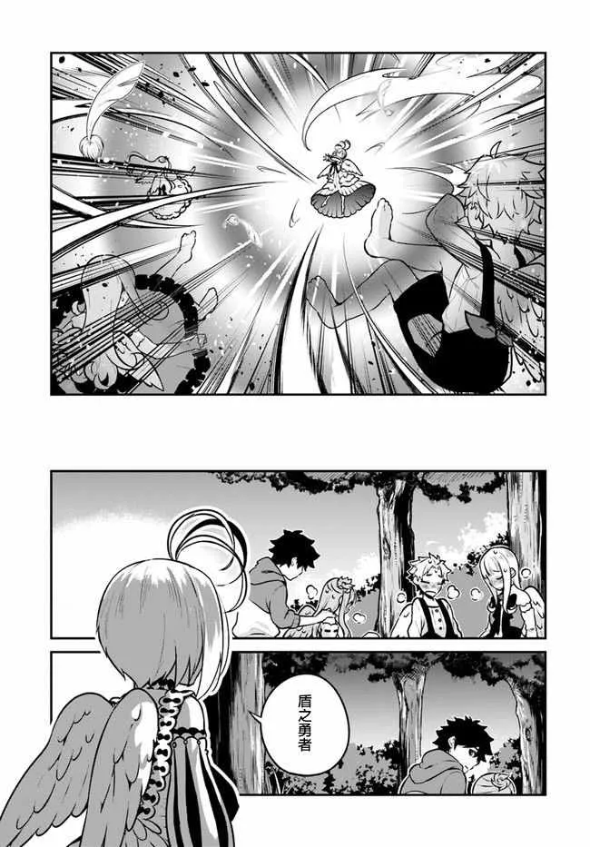 第10话 第24页