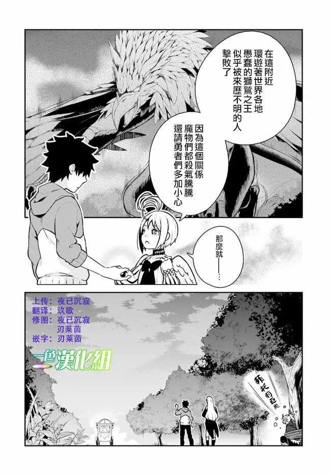 第10话 第25页