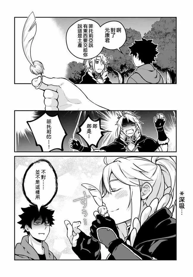 第10话 第27页