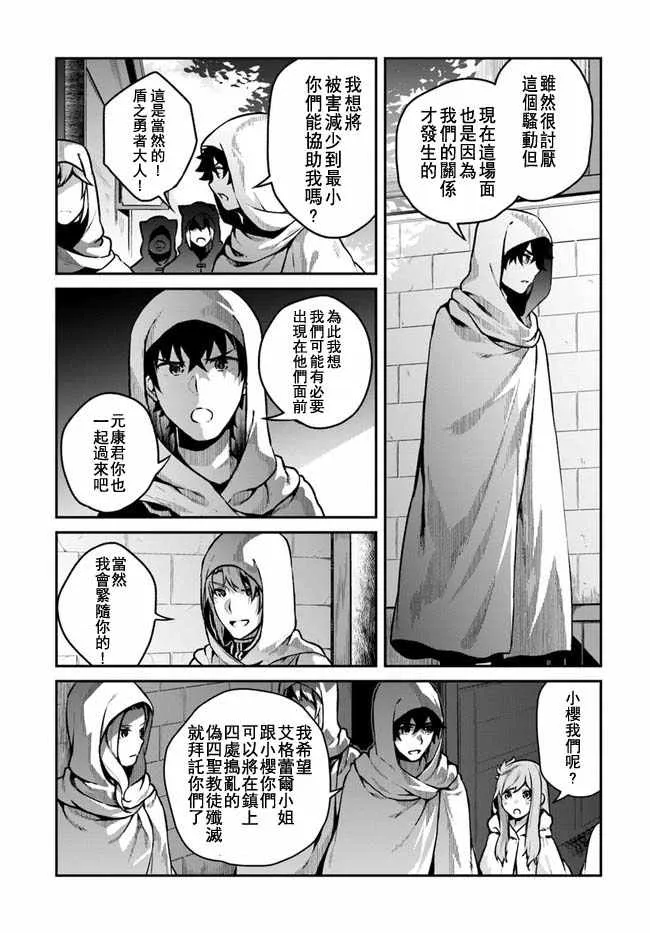 第11话 第5页