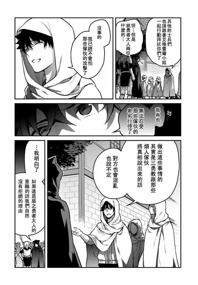 第11话 第6页
