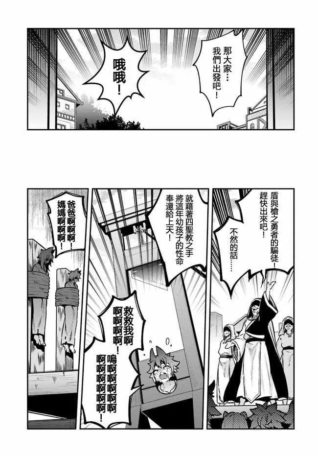 第11话 第7页