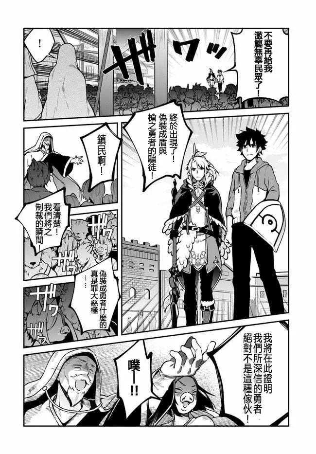 第11话 第8页
