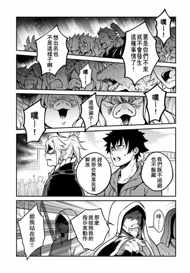 第11话 第9页