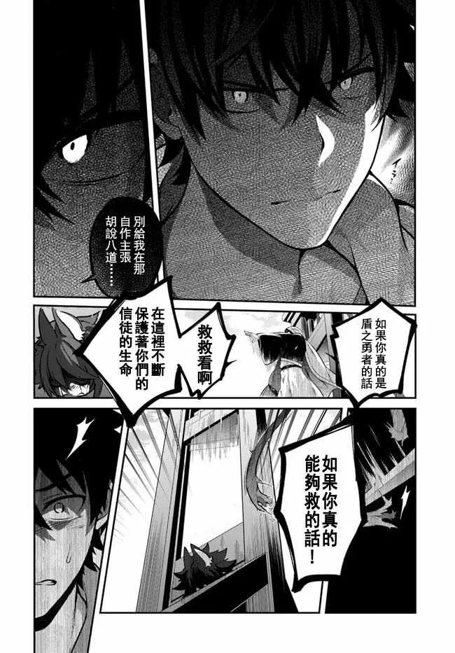 第11话 第12页