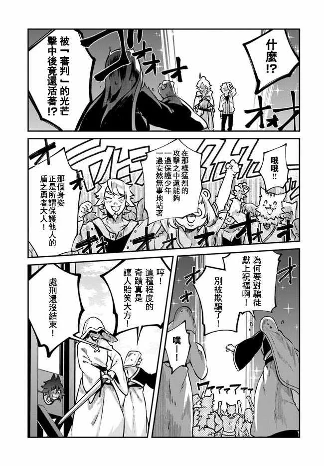 第11话 第15页