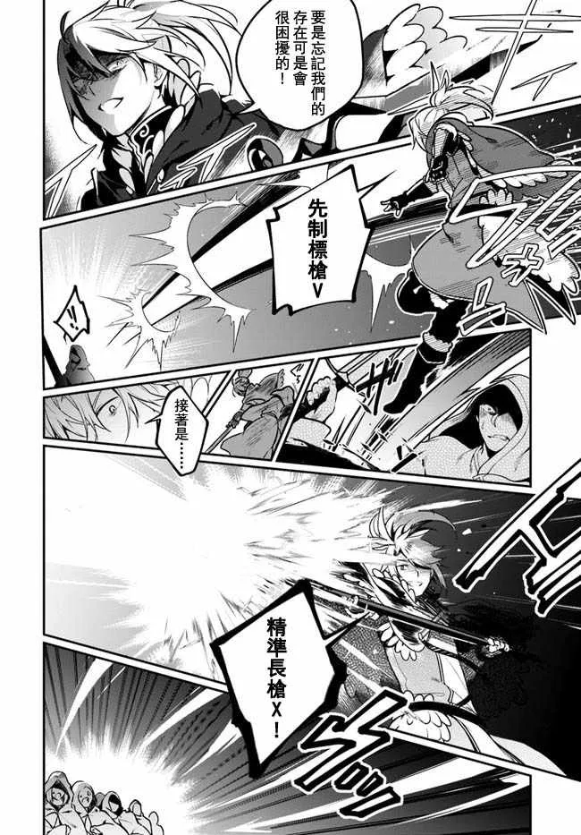 第11话 第16页