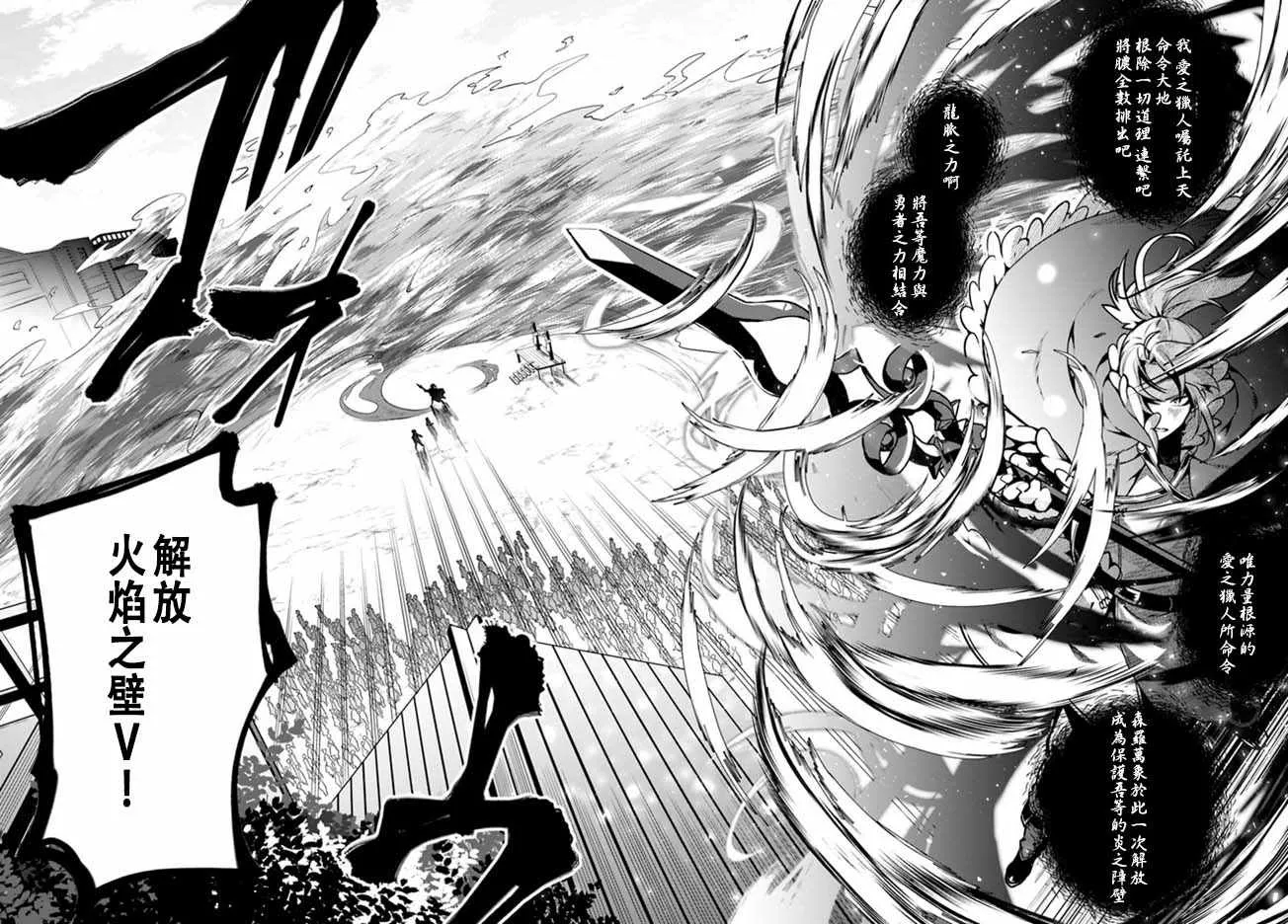 第11话 第18页