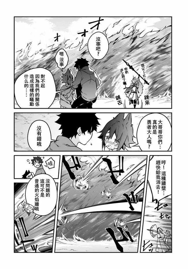第11话 第19页
