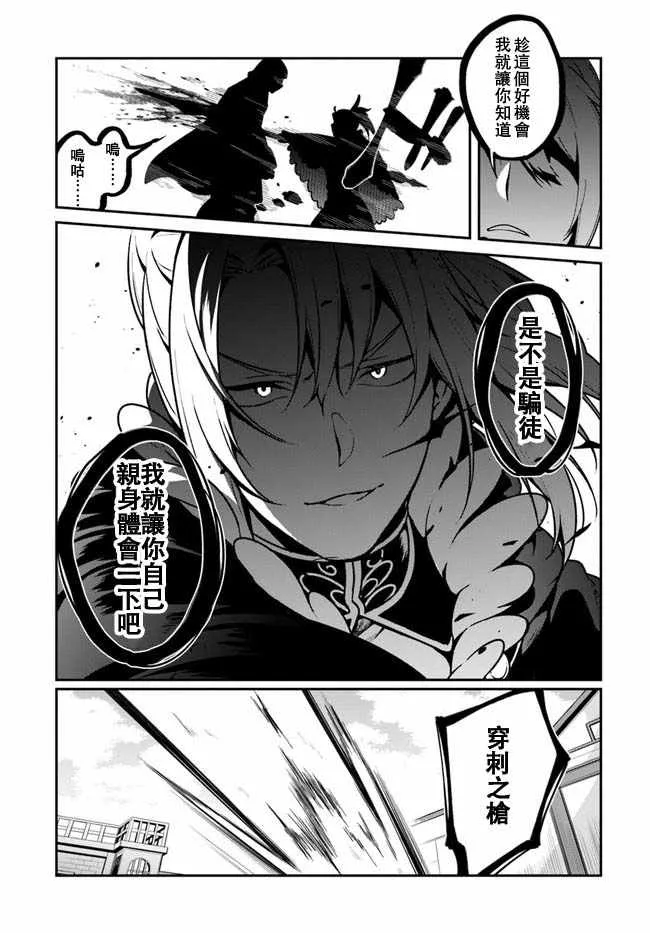 第11话 第22页