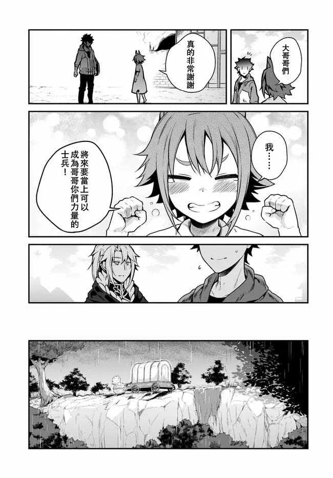 第11话 第24页