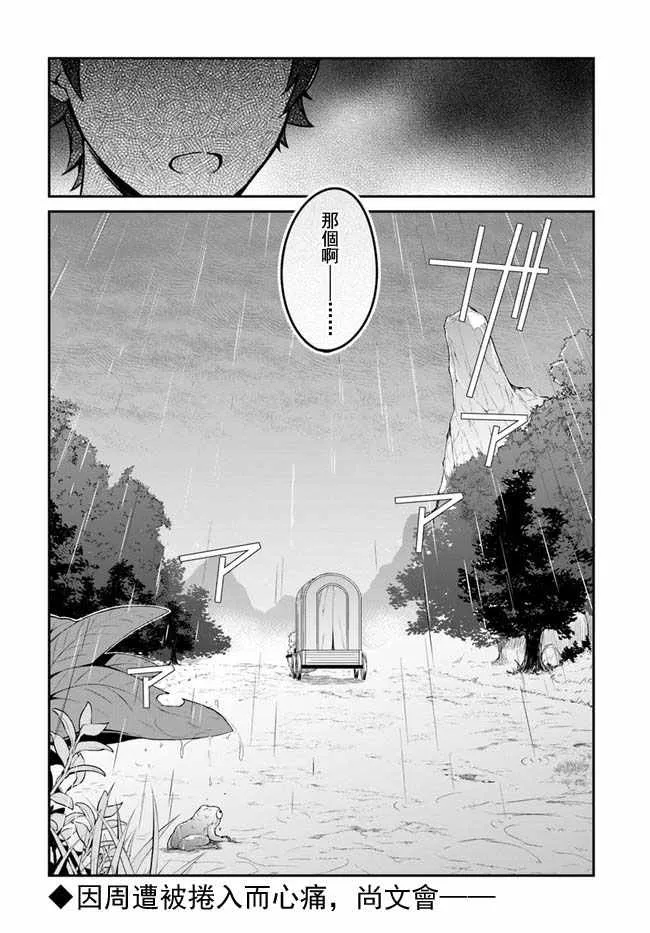 第11话 第27页