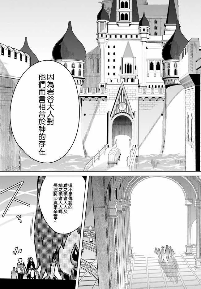 第12话 第8页
