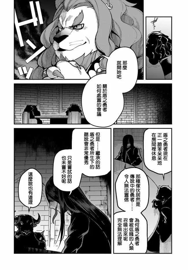 第12话 第25页