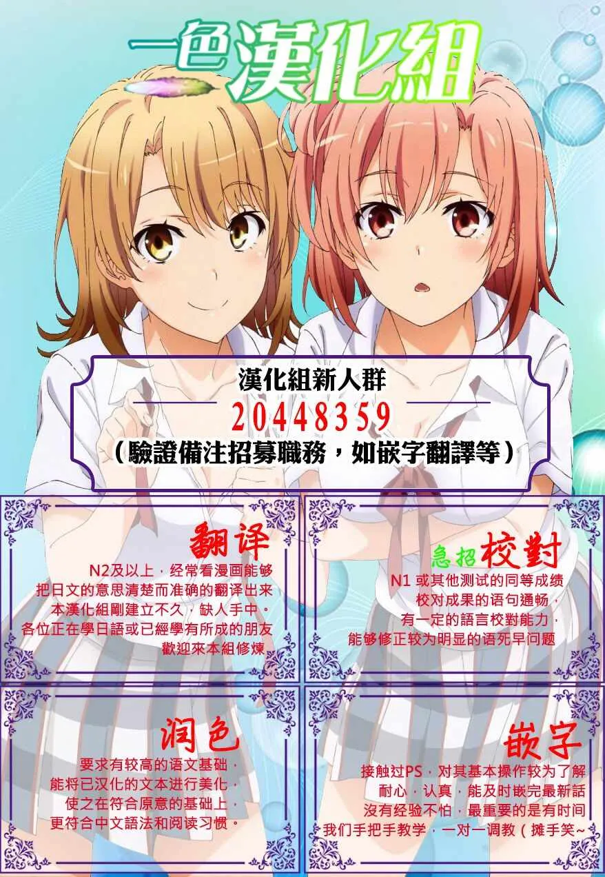 第12话 第28页